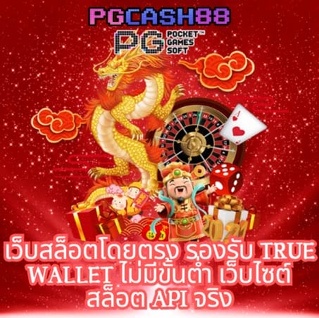 slotxo เว็บตรง