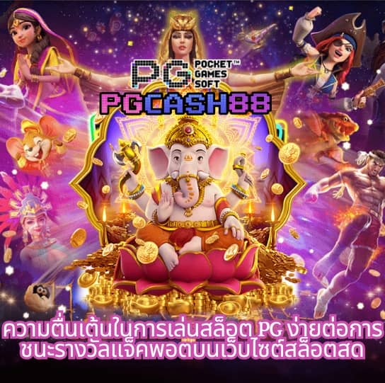slotxo เว็บตรง